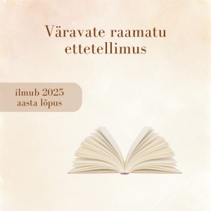 Human Designi väravate raamatu ettetellimus